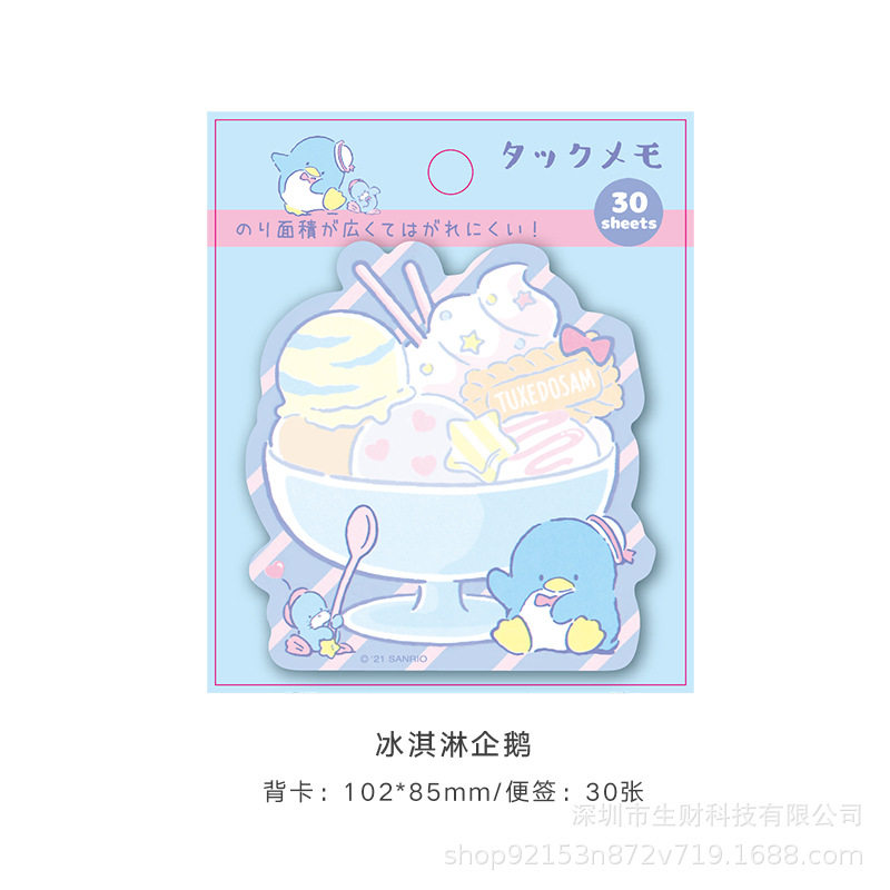 アイスクリームペンギン