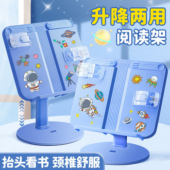 Reading Stand Children's Reading Stand Reading Multi-Functional Adjustable Lifting Reading Book Stand Shelf Primary School Student Bookshelf