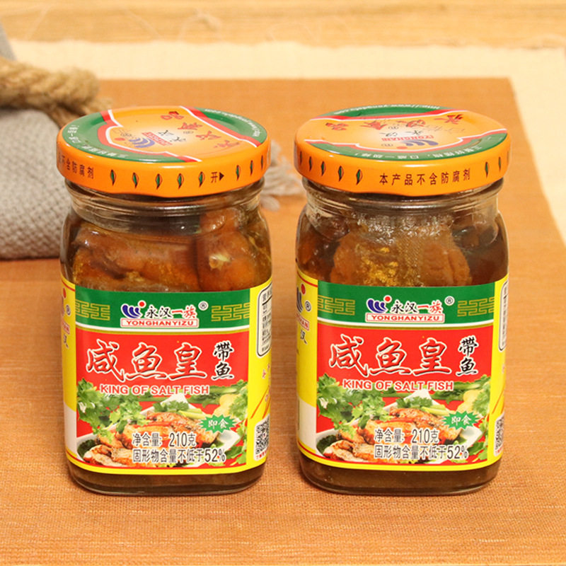 Yonghan hairtail salted fish Emperor Chaoshan specialty rice porridge mixed salty pickled instant side meal canned 210G Wholesale