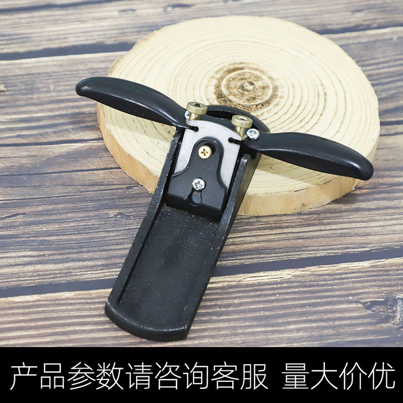 可调节木工工具鸟刨一字修边手工文玩家用推刨自产自销刨刀