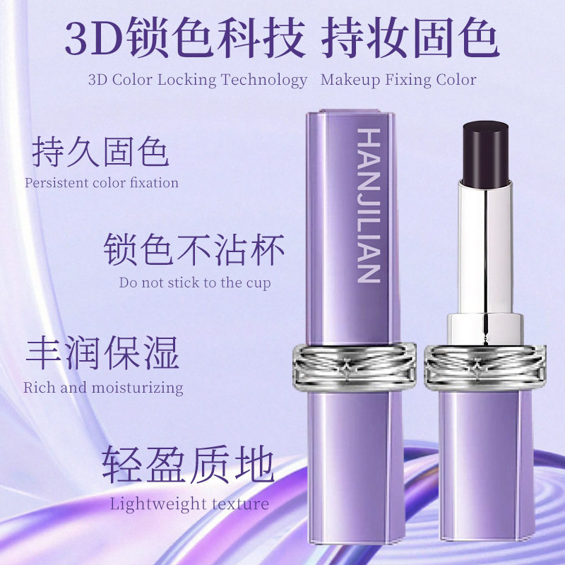 Lipstick Does Not Fade, Non-Stick Cup, Matte Waterproof Bean Paste Color, Autumn and Winter Temperament Velvet Long-Lasting Lipstick Manufacturer