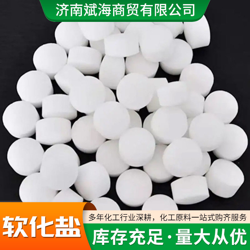 Ready-Stock Soft Water Salt, Dialysis Salt, Ion Exchange Resin Regenerant, Household Boiler Filter Water Treatment Softening Salt