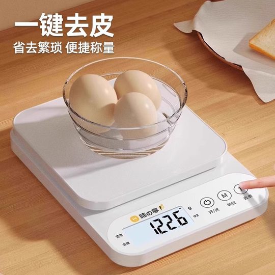 Small Digital Scale, High-Precision Household Digital Scale, Kitchen Scale, Baking Precision, Commercial Food Gram Weight Small Scale