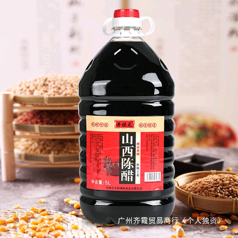 5kg Packs of Handmade Vinegar, Shanxi Specialty Aged Vinegar, Authentic Cold Dumplings, Pure Grain Brewed Vinegar Soaked in Black Beans