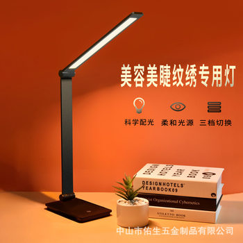 Five-Color Five-Level Dimming Led Rechargeable Table Lamp, Beauty Salon Special Eye Protection Lamp, Foldableing Manicure Tattoo Embroidery Lamp, Eyelash Lamp