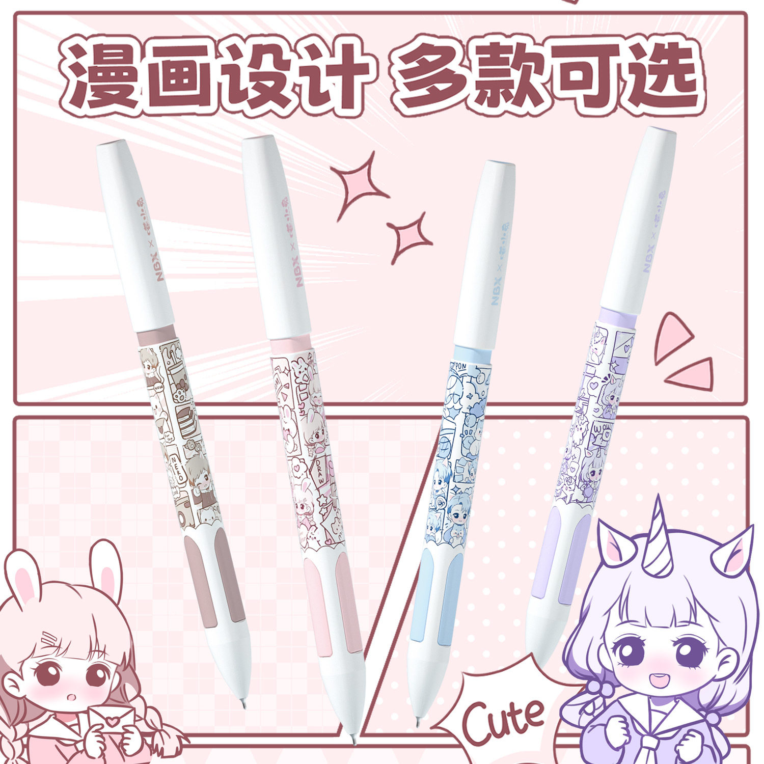 NBX holding pen quick-drying gel pen black high-looking stationery school supplies smooth brush question Pen junior high school students