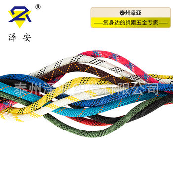 Outdoor Rock Climbing Rope, Anti-Fall Rock Climbing Climbing Rope, Rescue Safety Rope, Downhill Static Rope, Wear-Resistant Climbing Rope