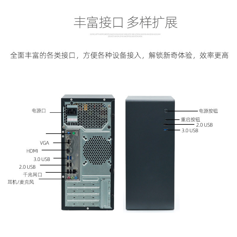 台式电脑全套I5I7I9高配台式组装电脑设计视频直播台式电脑一整套