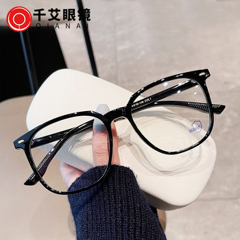Retro transparent glasses frame women's Korean-style small face plain face can be equipped with myopia glasses ultra-light anti-blue light glasses frame