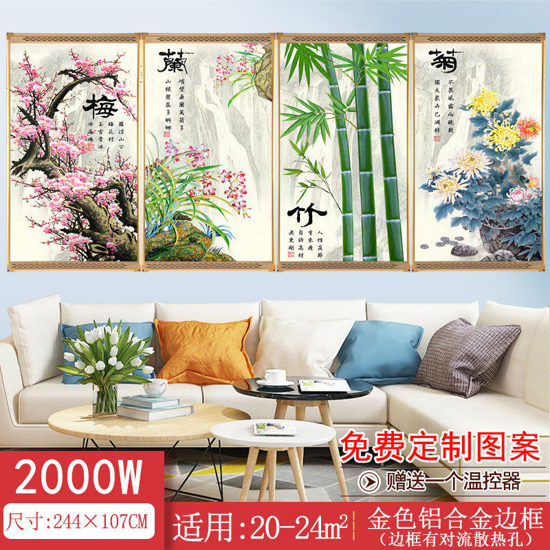 厂家直供石墨烯碳晶墙暖取暖器家用节能壁画电暖器壁挂式电暖画