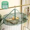 Clothes Drying Basket for Underwear, Socks, and Wool Sweaters; Drying Rack with Double-Layer Drying Net