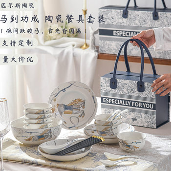 Year of the Horse Ceramic Tableware and Dishes Set, Bowl and Chopsticks Set, Gift Box, Opening Event, Wedding Souvenir, Small Gift