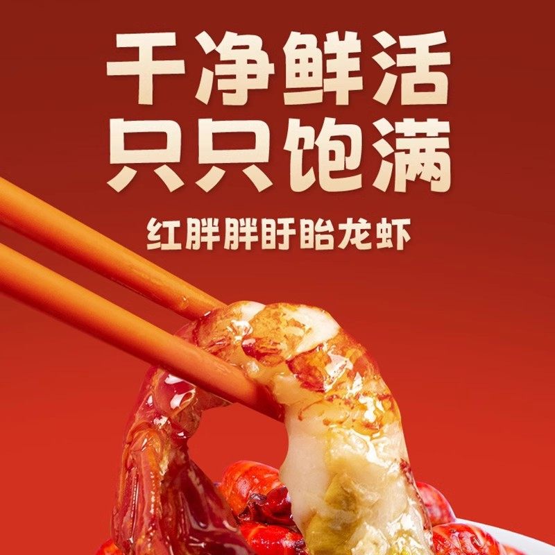 [250G*10 Boxes]Red Plump Spicy Crayfish, Frozen, Not Fresh, Spicy, Boxed Shrimp Balls and Shrimp Tails