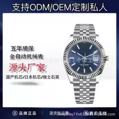 Rolex Watch Datejust