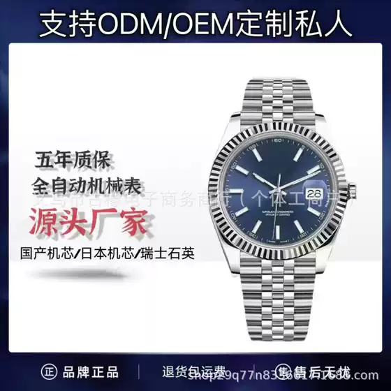 Laojia Diary 41mm Stainless Steel Quartz Luminous Nail Steel Belt Manufacturer Direct Sales Cross-Border Foreign Trade Dropshipping