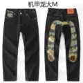 Mecha dragon jacquard