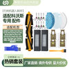 Applicable to Cobos DEEBOT 920 accessories sweeper T5/T8 Max/N7/N8 Pro main side brush filter screen