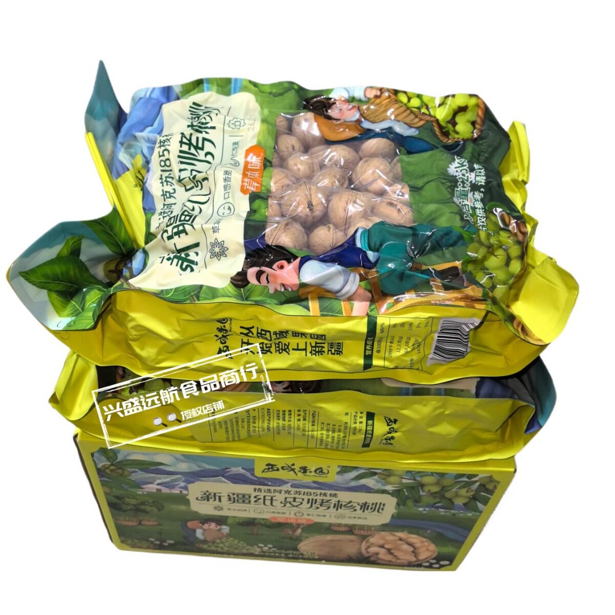 Xiyu Orchard Xinjiang Paper Roasted Walnut Herbal Flavor 5kg 1 Bag Aksu 185 Walnut 2kg Gift Box