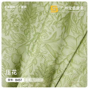 Factory decorative embossed leather 1.0mm three-dimensional flower embossed pvc artificial leather leather bags handbags women's bags