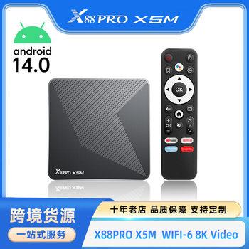 Cross-Border X88 Pro X5M Set-Top Box S905A Android 14 Dual-Band Wifi6 High-Definition 8K Tv Box