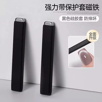 Upgraded Large Long Strong Magnet Anti-Fall and Anti-Breakage Manicure Tool French Cat Eye Magnet for Nail Salon Use