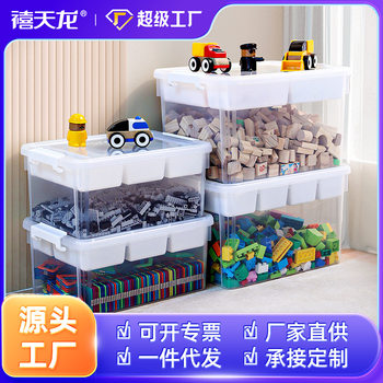 Xitianlong Kidsren's Plush Toy Storage Box Baby Transparent Large-Capacity Storage Artifact Lego Building Block Storage Box