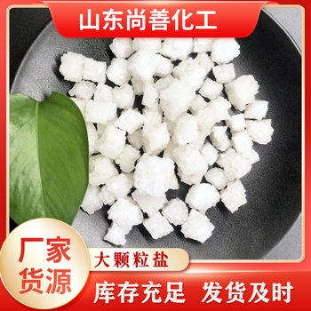 Industrial Salt Manufacturers, Livestock Salt, Boiler Softener Salt, Soft Water Salt, Sun-Dried Salt, Industrial Grade Large Granular Salt