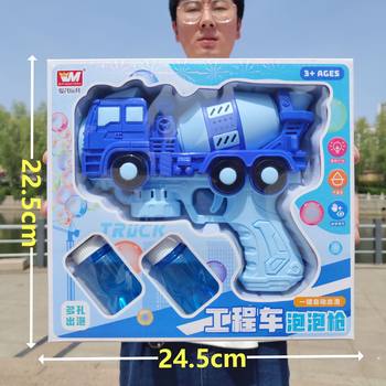 Girls electric bubble machine children's toys summer water porous bubble gun set gift box spot stall wholesale