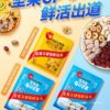 Snack Small Package Mixed Nuts Yellow Bag Small Nuts Qiaqia Daily Nuts Independent 30