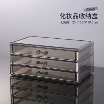 Acrylic Box Dressing Table Dust-Proof Large-Capacity Makeup Box Desktop Lipstick Powder Storage Box