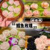 Haoyu Cod Rose Flower 170g 10 Pieces Hot Pot Ingredients Semi-Finished Products for Commercial Use in Hotels and Catering Decoration Snacks