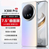 Snapdragon 8 + smart 5G мобильный телефон игровая игра с искусственным интеллектом на 100 миллионов пикселей флагманская оригинальная новая машина Netcom
