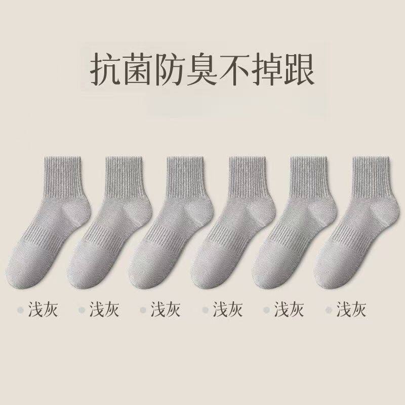 诸暨黑白纯色中筒运动袜子透气吸汗男袜防臭高颜值低帮短筒长袜女