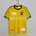 1998 season Brazil home retro