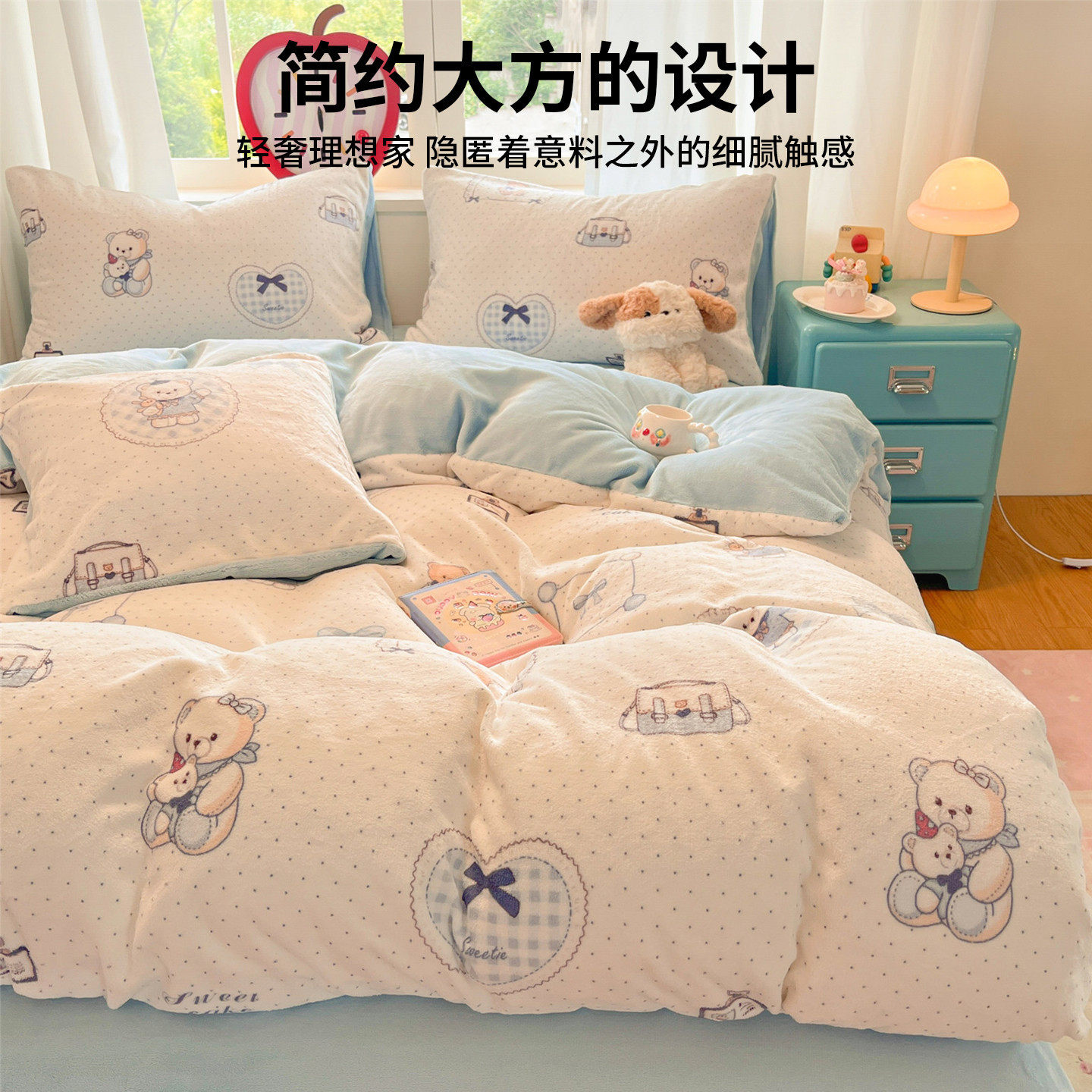 Milk Velvet Bed Four-Piece Set Coral Velvet Student Dormitory Bed Autumn and Winter Cartoon Three-Piece Set Winter Fleece-Lined and Thickeneding