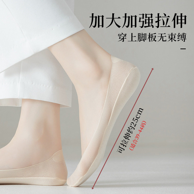 大码船袜女防滑不掉跟棉底夏季超薄款冰丝浅口隐形袜配高跟鞋袜子