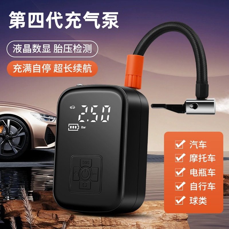 Cross-Border Supply of Convenient Car Air Pumps for Cars, Car Air Pumps, Household Multi-Function Air Pumps