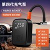 Cross-Border Supply of Convenient Car Air Pumps for Cars, Car Air Pumps, Household Multi-Function Air Pumps