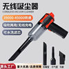 Car Wireless Vacuum Cleaner Multifunctional Powerful Blow Suction Household Small Suction Handheld High Power Blower Dust