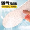 Fast Shipping, Third Generation Cloud Insoles, One-Piece Shipping, Poop-Feeling Insoles, Shock-Absorbing Breathable Insoles for Men and Women