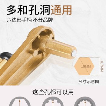 New Handle Universal Balcony Handle Hand-cranking Clothes Hanger Clothes Drying Rod Lifting and Cooling Machine Hand-cranking Six-Teeth Angle Handle