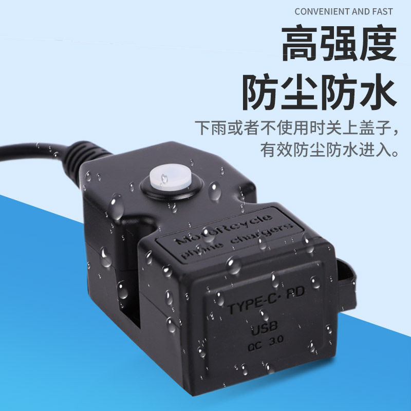 Electric car motorcycle mobile phone charger fast charging dual-port USB Car Rearview Mirror handlebar car charger