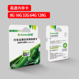 Карта памяти 8G 16G TF карта 32G мобильный телефон 128G камера 64G мониторинг вождения рекордер карта памяти оптом