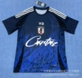 Japan y3 home signature version 1