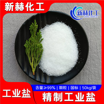 Refined Industrial Salt Factory Shipped Washing, Metallurgy, Printing and Dyeing Industrial Grade Fine Salt National Standard 99 Mineral Salt Industrial Salt