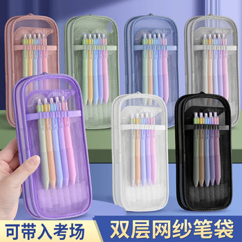 Simple Double Layer Mesh Pencil Bag Student Large Capacity Stationery Bag Transparent Pencil Bag Portable Portable Storage Bag