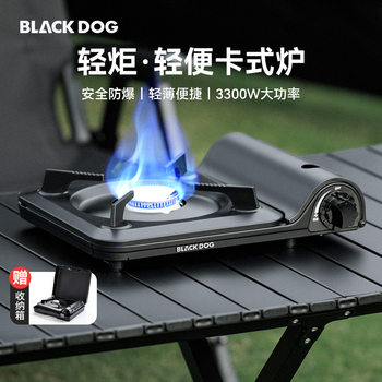 Blackdog Outdoor Cassette Stove Camping Stove Outdoor Hot Pot Gas Stove Gas Stove Fierce Fire Gas Stove