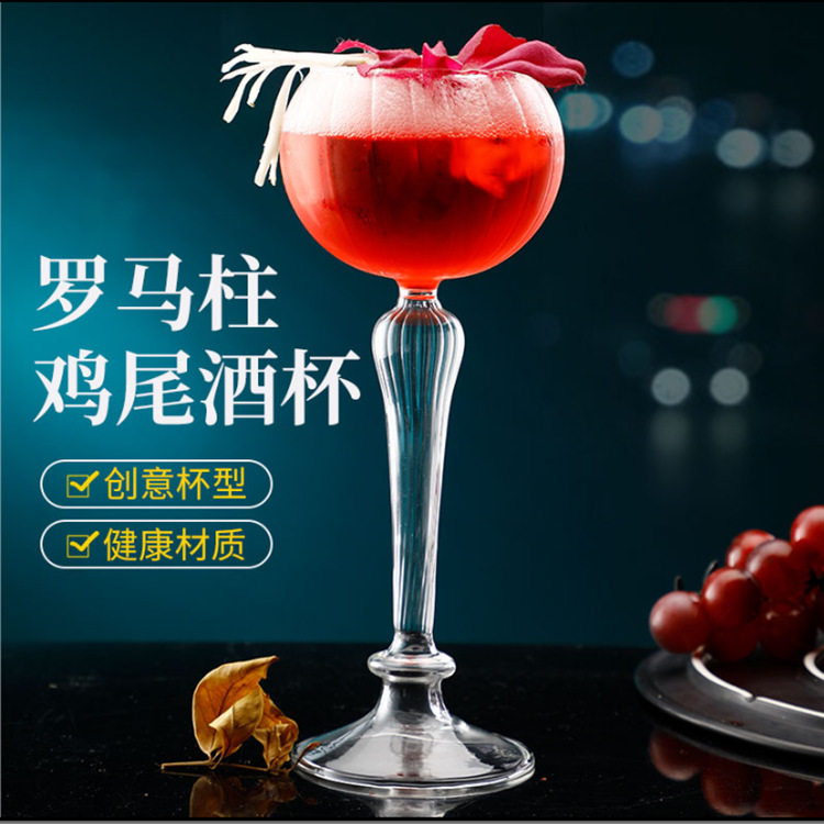 Creative cocktail glass European-style goblet pattern cocktail glass Roman column cocktail creative wine glass champagne glass