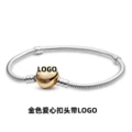 Silver chain golden heart buckle snake bone chain