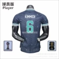 No. 6 (with armband)